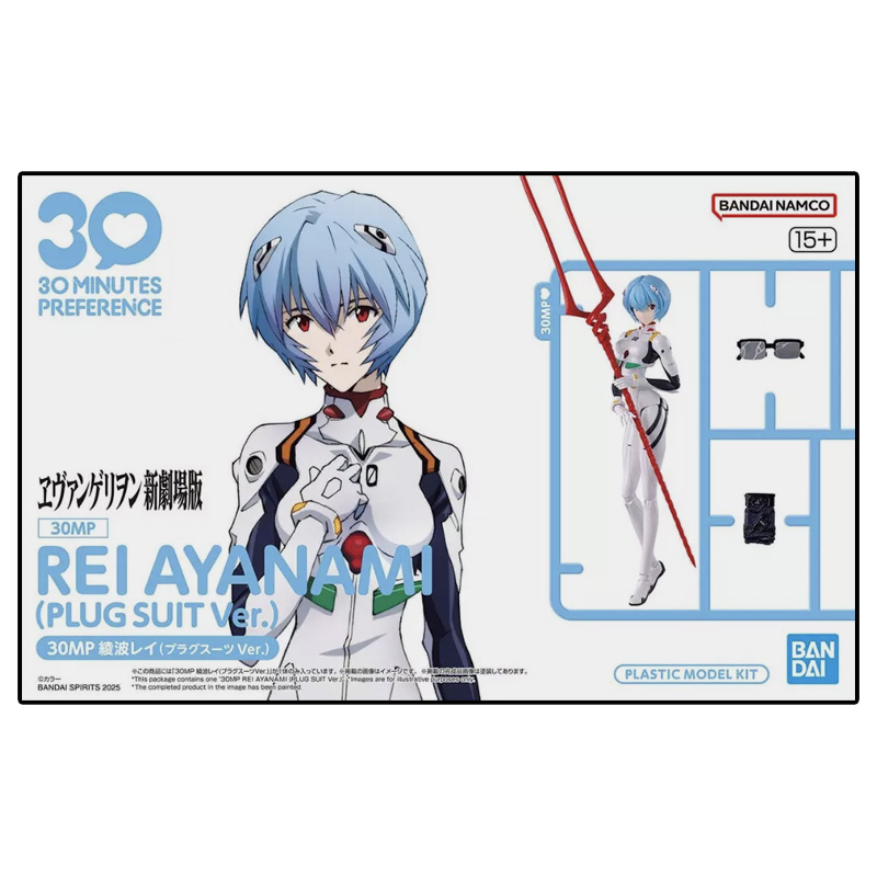 Evangelion 30 Minutes 30MP Rei Ayanami Plug Suit Ver.